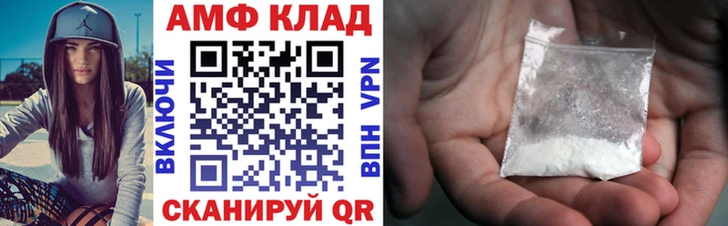 Амфетамин VHQ  Терек 