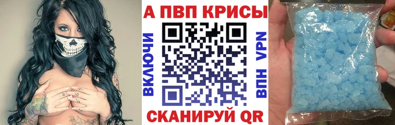Альфа ПВП крисы CK даркнет сайт Терек