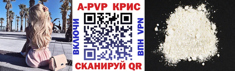 Alpha-PVP кристаллы Терек