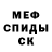 МДМА молли Otter Dude