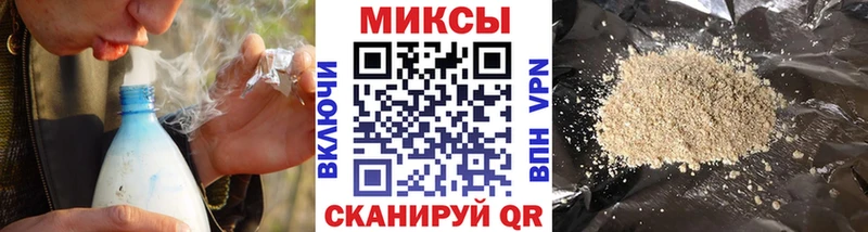 Бутират жидкий экстази  Терек 
