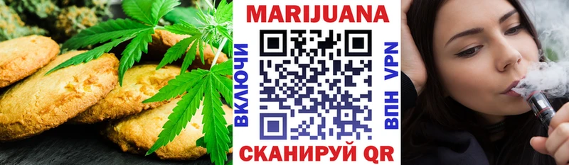 KRAKEN вход  Терек  Canna-Cookies конопля 
