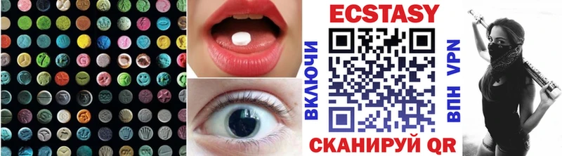 Экстази MDMA  где купить наркоту  Терек 