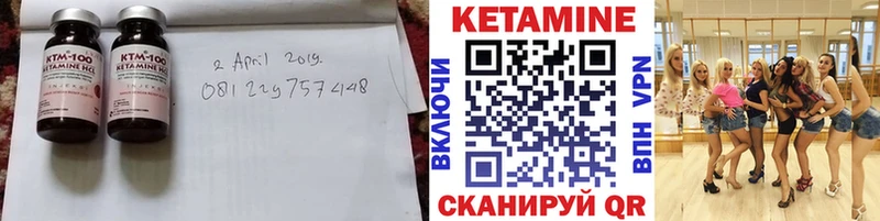 сколько стоит  Терек  omg как зайти  КЕТАМИН ketamine 