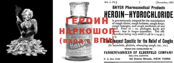 марки nbome Армянск