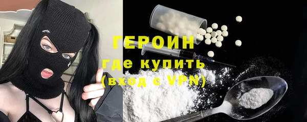марки nbome Армянск