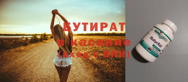 ПСИЛОЦИБИНОВЫЕ ГРИБЫ Арсеньев
