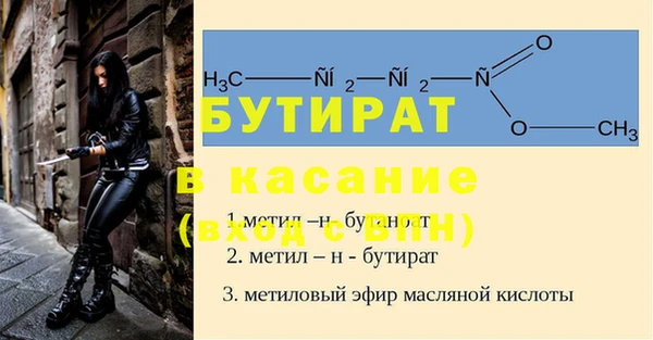мефедрон мука Протвино