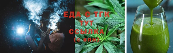 спиды Аркадак