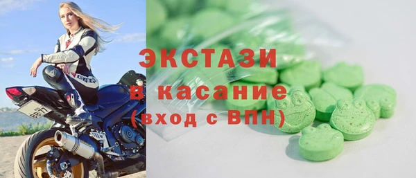 спиды Аркадак