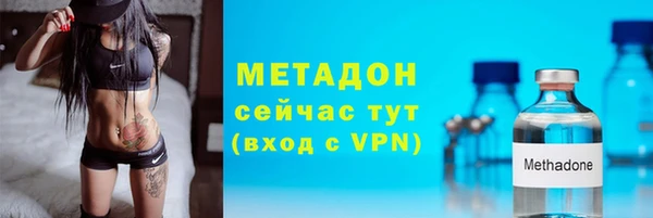 спиды Аркадак