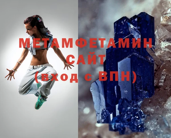 марки nbome Армянск