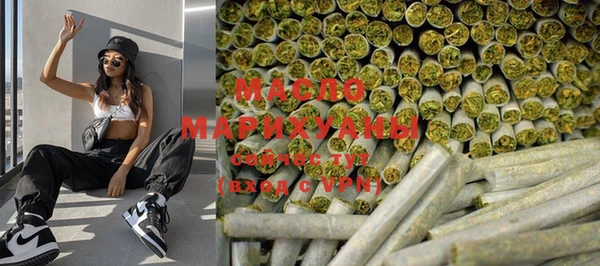 марки nbome Армянск
