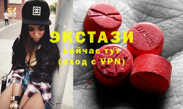 спиды Аркадак