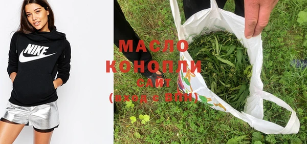 ПСИЛОЦИБИНОВЫЕ ГРИБЫ Арсеньев