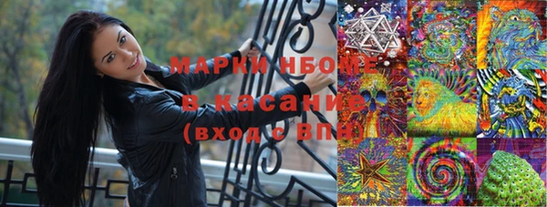 марки nbome Армянск