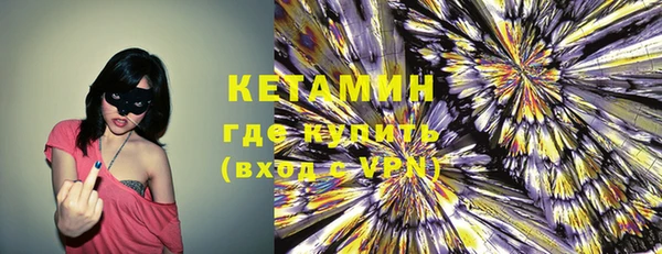 мефедрон мука Протвино