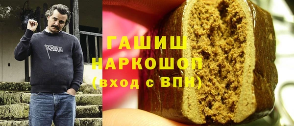 спиды Аркадак