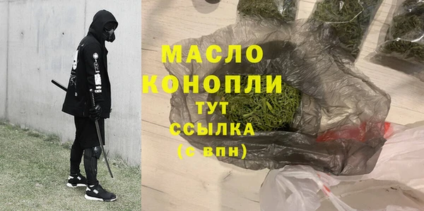 ПСИЛОЦИБИНОВЫЕ ГРИБЫ Арсеньев