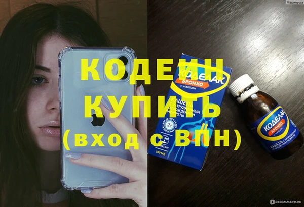 марки nbome Армянск