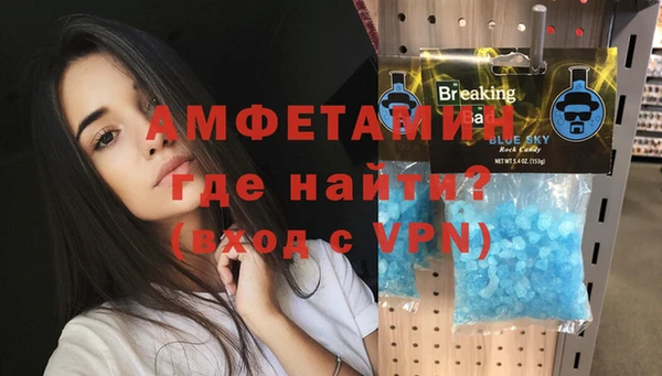 спиды Аркадак