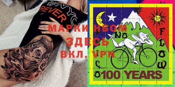 марки nbome Армянск