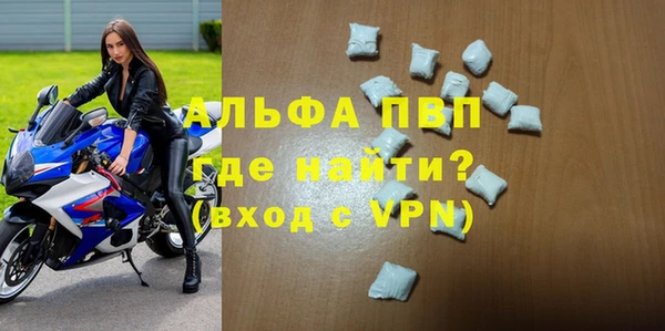 спиды Аркадак
