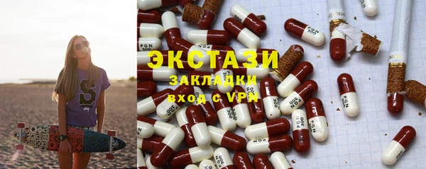 ПСИЛОЦИБИНОВЫЕ ГРИБЫ Арсеньев