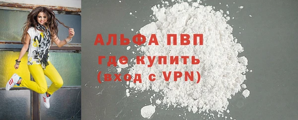 спиды Аркадак