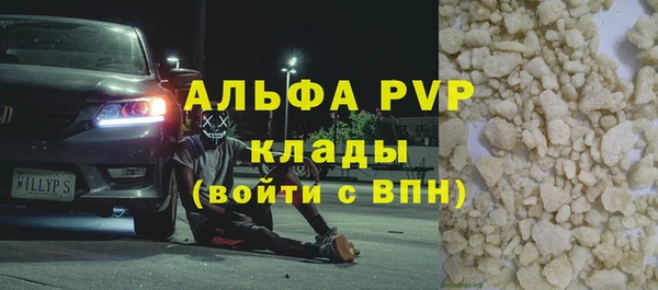 спиды Аркадак