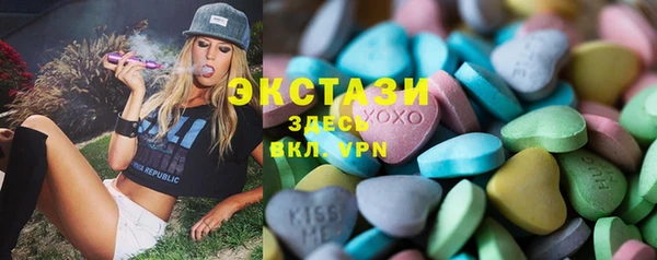 спиды Аркадак