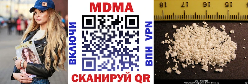 MDMA crystal  Терек 