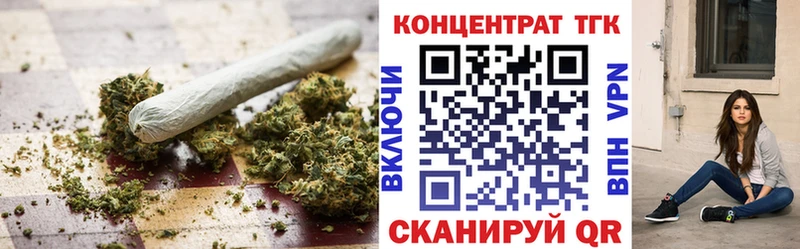 ТГК THC oil  Терек 